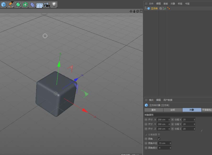 C4D怎么给正方体自作爆炸效果? C4D爆炸效果器的使用方法