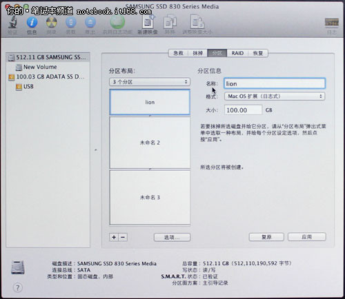 UniBeast苹果系统安装盘使用图文详细教程