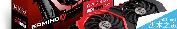 华硕玩家国度打造最暴力ROG Strix RX 480:频率冲击1.6GHz