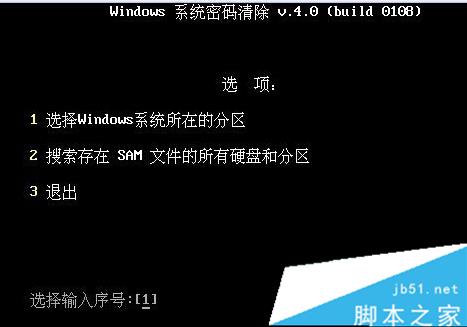 Win10系统提示"你的帐户已经被停用,请向管理员咨询"怎么办？