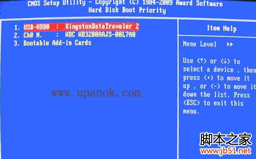 用u盘安装win7系统及XP系统(图文详解)