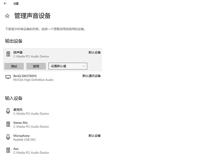 新功能亮点满满 Windows 10 21H1抢先体验