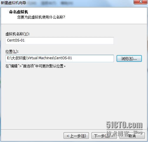 VM10虚拟机下安装mini版CentOS 6.4的图文方法
