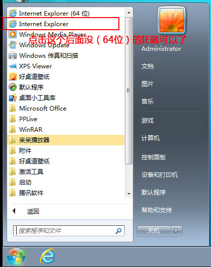 呆呆播放器用不了怎么办 呆呆播放器常见问题解决方法介绍
