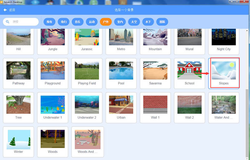 scratch3.0怎么制作雪山中的雪人场景?