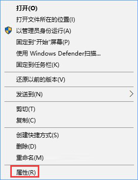 Win10如何通过幻灯片模式来进行关机?