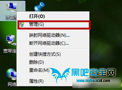 Win7系统默认位置是C盘怎么创建新的磁盘分区