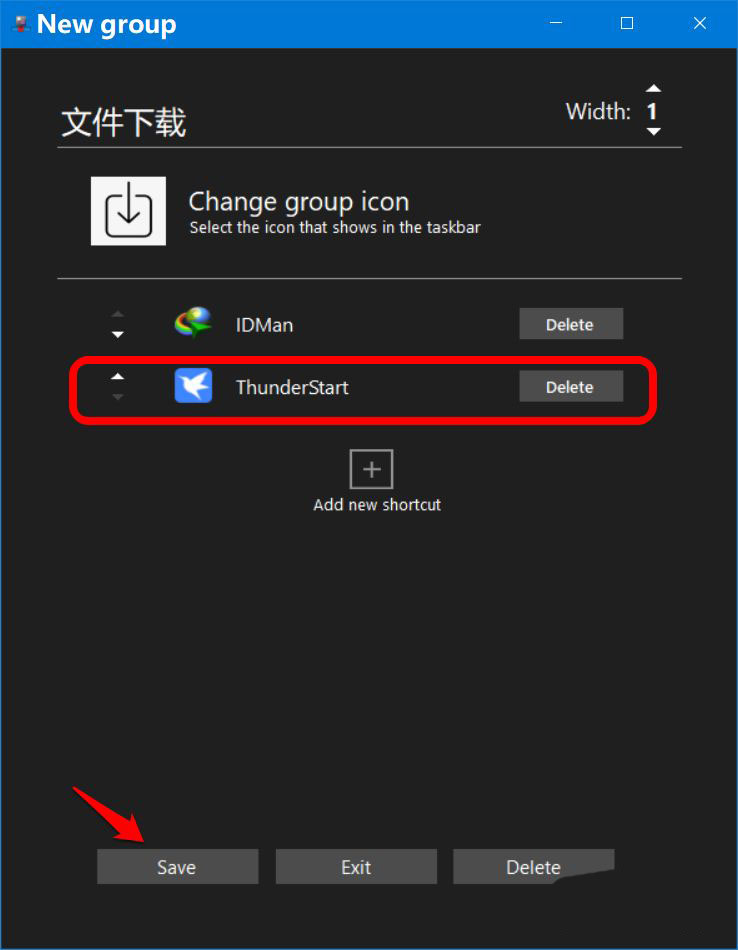 Win10任务栏快捷方式怎么分组?