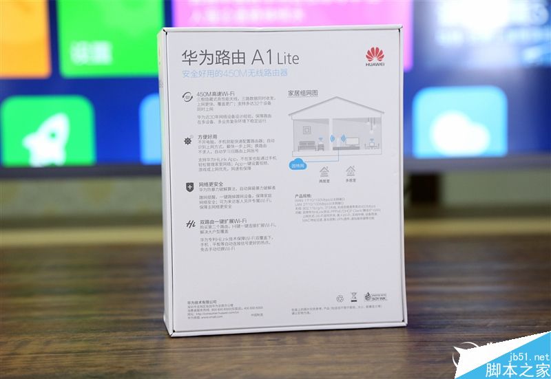 与华为路由Q1相比如何呢?149元路由器华为路由A1 Lite体验评测