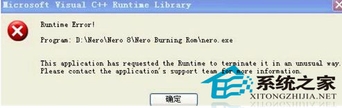 Win8运行某个程序弹出&ldquo;Runtime Error&rdquo;警告提示怎么办