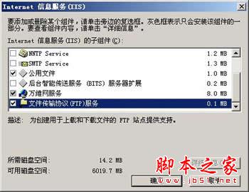 windows下Web服务器配置方法详解(图文)