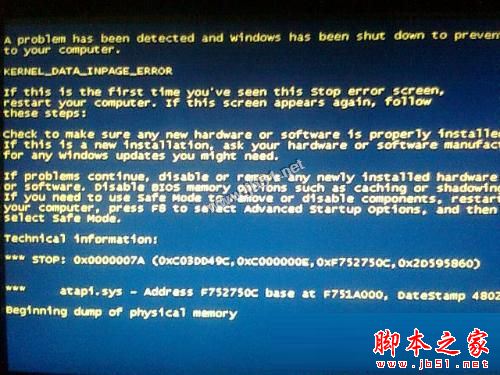 Win7系统经常出现蓝屏提示错误代码0x0000007a的原因及三种解决方法