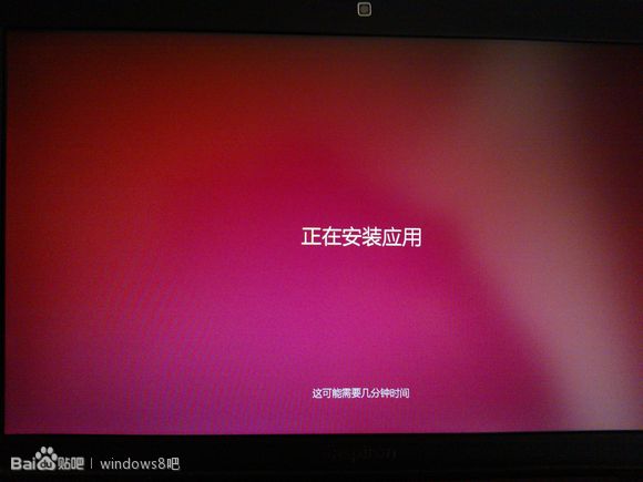 win 8.1 preview ISO镜像安装方法简易教程