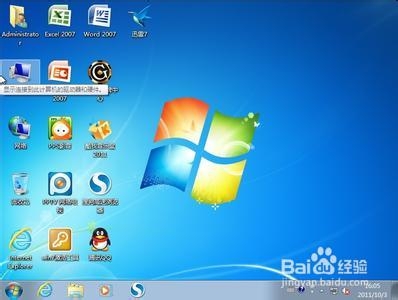 xp系统怎么升级win7系统?