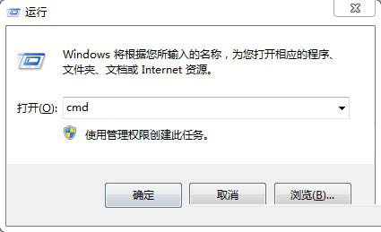 Win7系统怎么创建无法删除的文件夹?