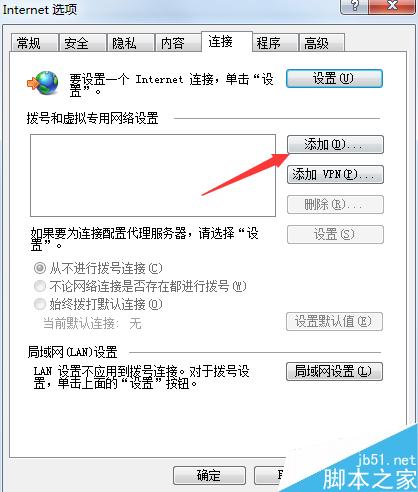 怎么提升宽带网速?提高宽带网速的两种方法
