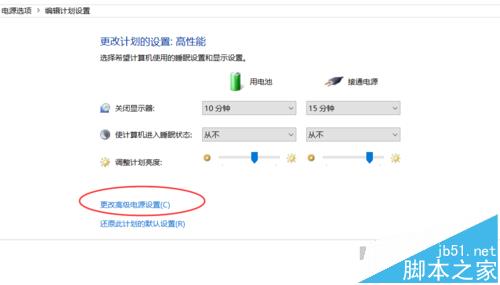 笔记本怎么手动涉资CPU限制内存频率?