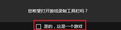 Win10录屏功能怎么用 Win10自带一键录屏功能图文详细使用教程