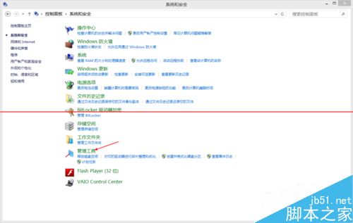 Windows更新系统出现错误代码8024402F该怎么办？