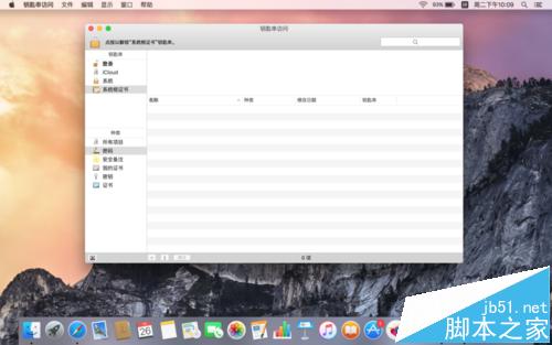苹果电脑mac系统怎么看系统根证书过期年限?