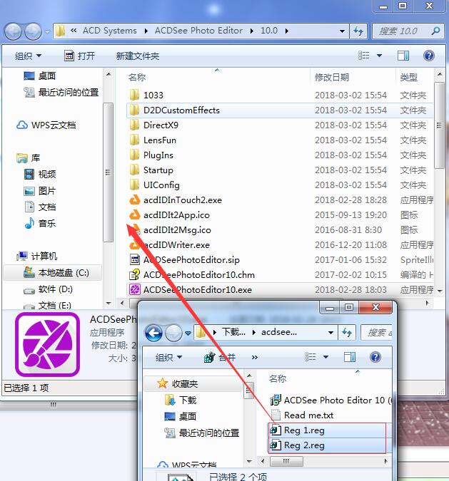ACDSee Photo Editor 10安装及破解图文详细教程(附下载)