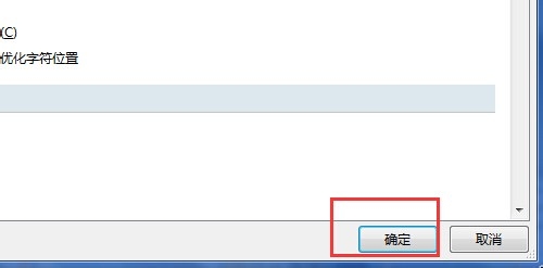 word怎么更改默认的度量单位呢?