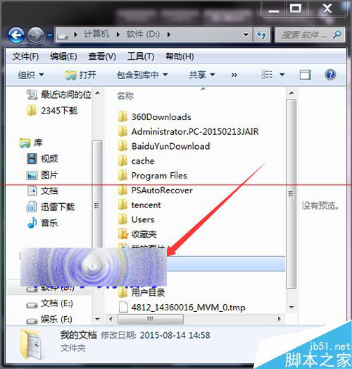 会声会影界面中怎么查找模板包的下载及位置？