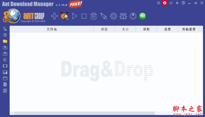 下载神器网络蚂蚁Ant Download Manager Pro 安装步骤及授权激活详细图文教程