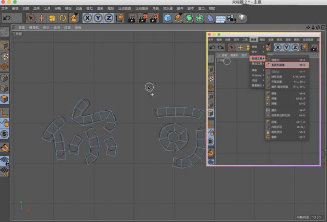怎样用C4D制作立体字体呢?C4D制作立体气球艺术字教程