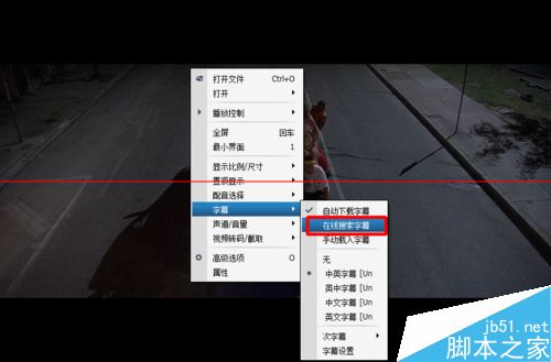暴风影音线字幕beta版如何自动匹配字幕？