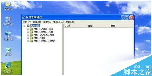 WinXP怎么取消开机磁盘扫描？WinXP取消开机磁盘扫描的方法