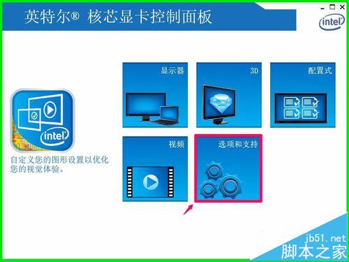 win10系统屏幕总是旋转该怎么办? win10禁用屏幕旋转的方法