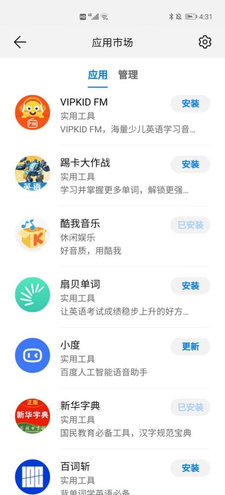 华为儿童手表3Pro值得入手吗?华为儿童手表3Pro详细评测