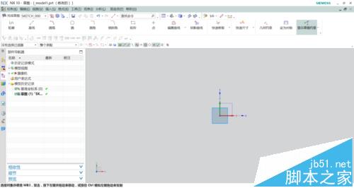 UG10.0草图王怎么使用直线命令?