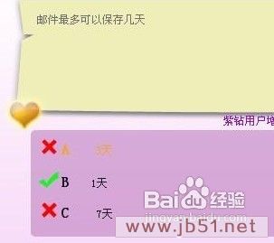 qq炫舞舞团怎,QQ炫舞怎么升级快(教程图)