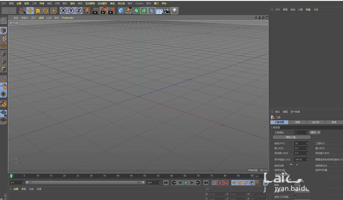 C4D怎么创建头部模型? C4D人物头像的创建方法