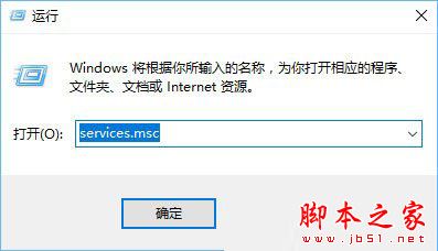 Win10开机提示user profile service服务登录失败的原因及解决方法