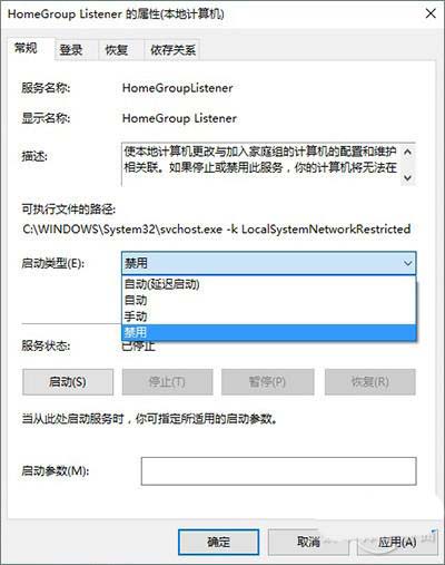 Win10运行很慢? Win10必做的9项优化