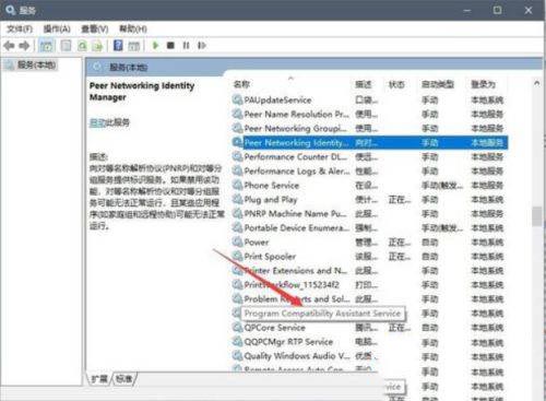 win10玩游戏按字母键就闪退怎么解决?
