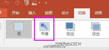PPT 2016怎么样 PowerPoint 2016实用技巧大全(微软官方教程)