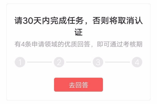 今日头条如何兴趣认证 今日头条兴趣认证教程
