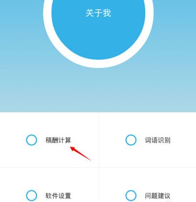 写经验神器百度经验助手使用图文教程