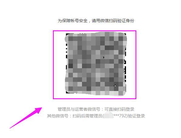 微信公众号用户标签怎么创建? 公众号用户标签分组技巧