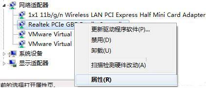 win10系统如何设置待机不断网  win10系统待机不断网的操作方法