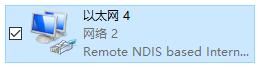 Win10没有网卡驱动不能上网怎么办?
