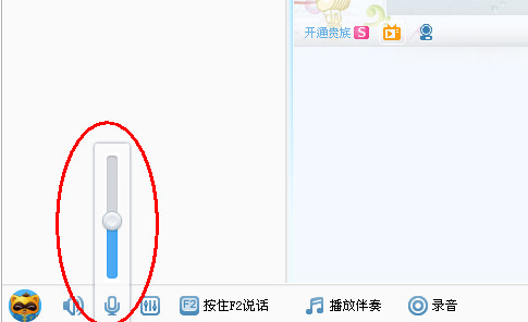 yy语音怎么调麦？YY语音麦克风调节方法介绍