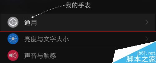 Apple Watch不能充电怎么办？