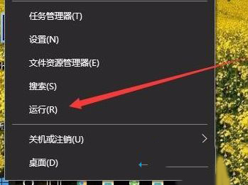 win10管理没有本地用户和组怎么办