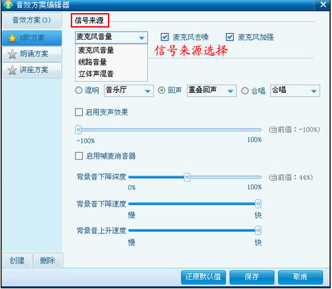 呱呱k歌伴侣怎么用？呱呱k歌伴侣使用教程