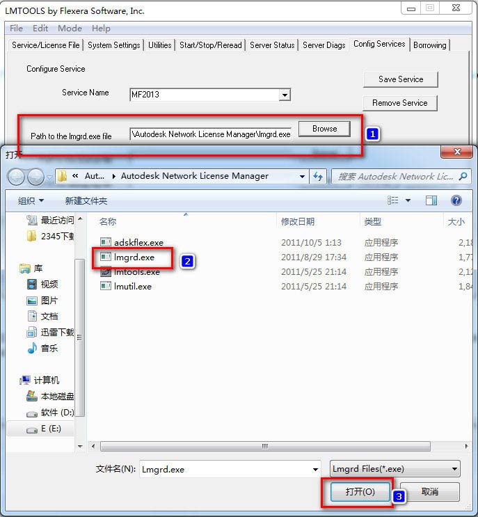 Moldflow 2013怎么安装 Moldflow2013 win7下安装破解图文教程